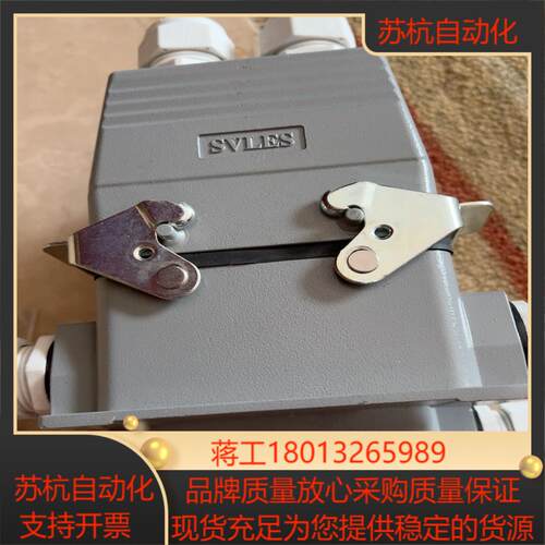 SVLES重载插头两套全新一百一套
