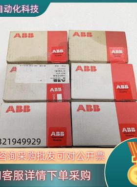 现货全新ABB模块DC523 1SAP240500R0001