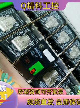 现货RXM2AB2P7拔式继电器,带底座RXZE1M2C打