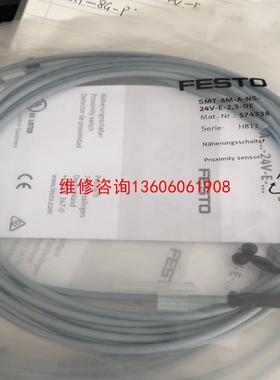 （请询价）费斯托574338  SMT-8M-A-NS-24V-E-2议价