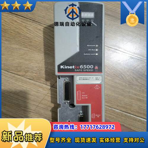 2094-EN02D-M01-S1议价