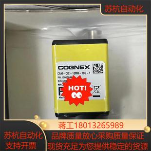 10MR 康耐视1000万相机型号CAM CIC