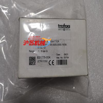 8472.25.5917压力传感器Trafag压力变送器-1