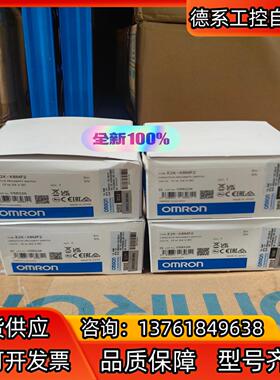 全新原装正品  光电开关 E2K-X8MF2 4个