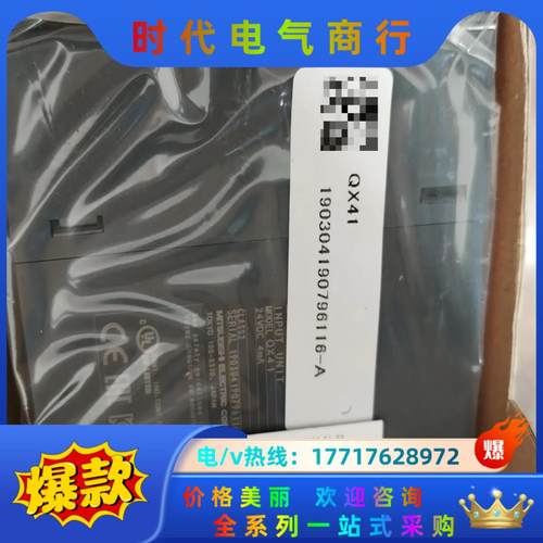 三菱QX41模块原装正品全新议价