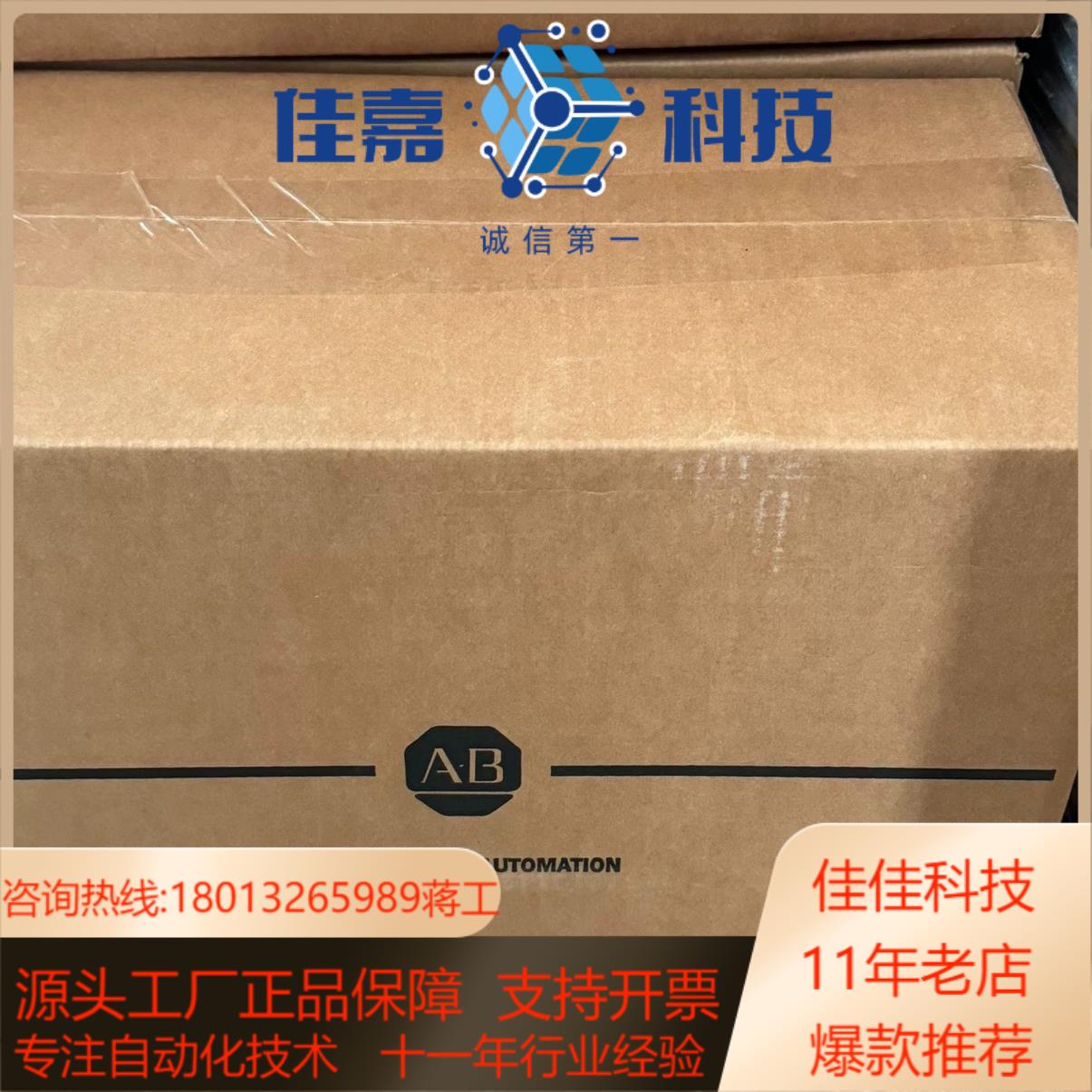 20G1AND156JA0NNNNN 罗克韦尔变频器全新现货