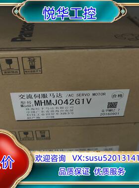 原装全新MHMJ042G1V伺服马达，原装全新货，议