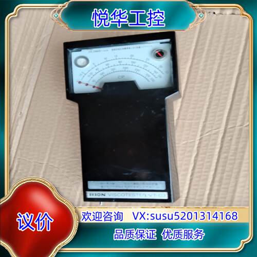 原装RlON VT－03 产 粘度計，就这样 表，成色好议