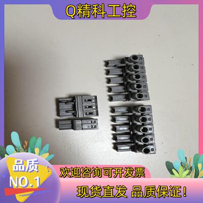 现货伦茨8400变频器接线端子380V变频器用的可拆卸接线端子