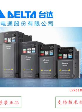 ME300内置滤波器变频器VFD7A5ME21AFNAA 1.5kw单相220v议价