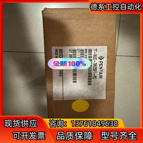TT-MJC-PC漏水绳7米，转给有需要的人，懂的人拍