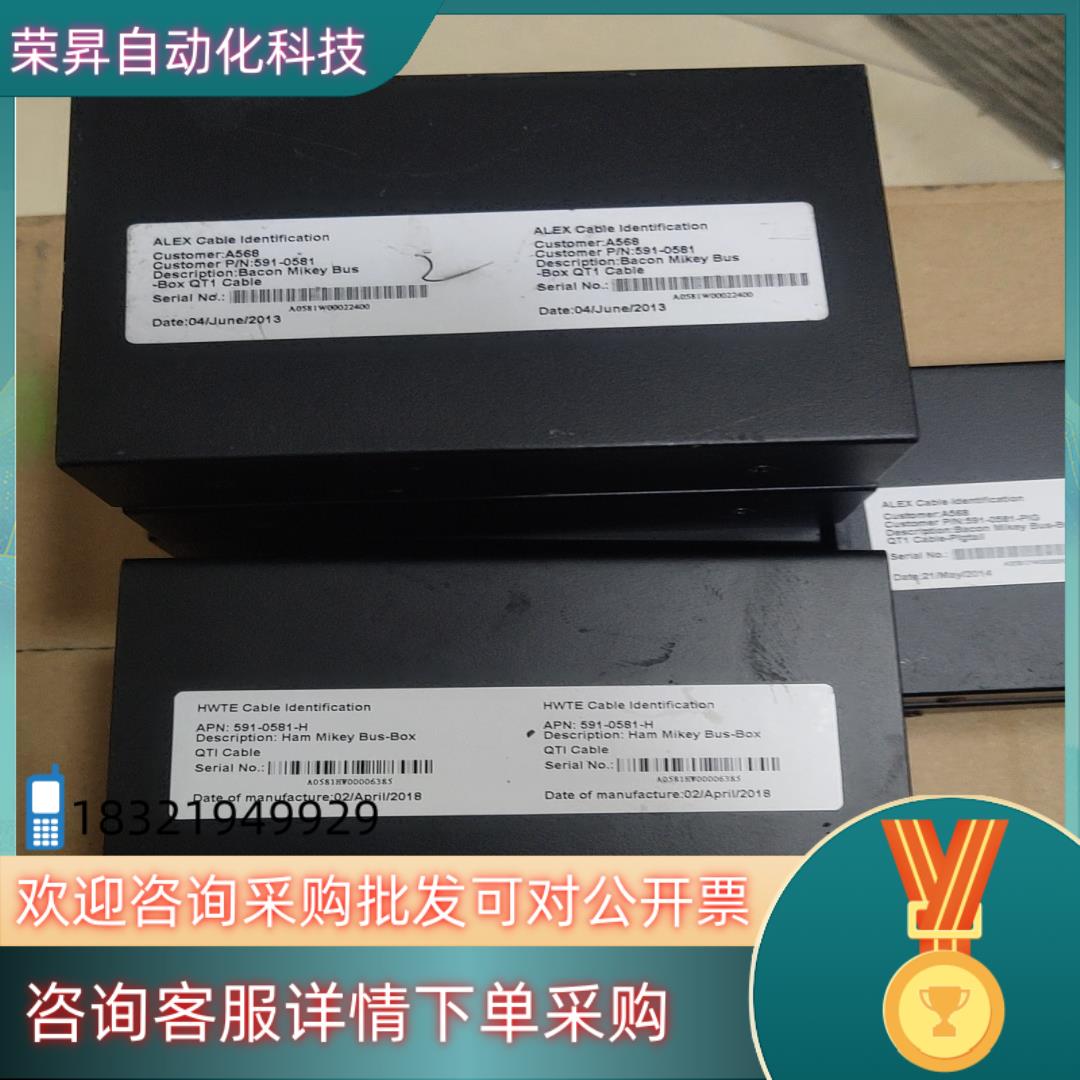 现货ALEX Cable identification A568