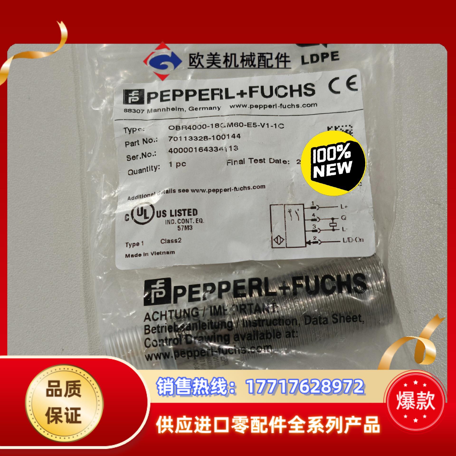 全新原装现货德国倍加福光电传感器OBR4000-18GM60议价