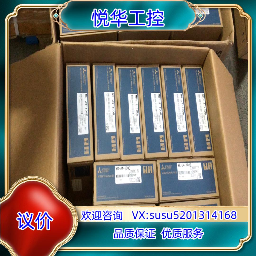 原装三菱MR-J4-100B伺服驱动器 功率2KW三菱MR-J4议价