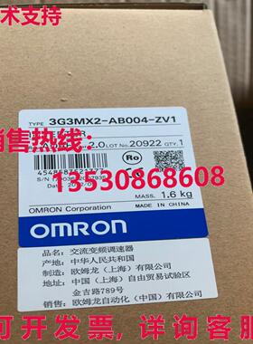 原装供应3G3MX2-AB004-ZV1逆变器3G3MX2AB004ZV1