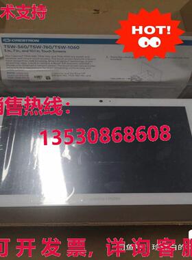 原装供应CRESTRON TSW-1060-W-S 10英寸 白色 触摸屏