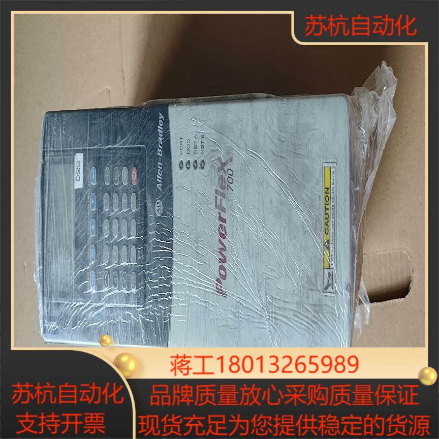AB变频器20BC5P0A0AYNANC0的功能正