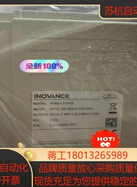 汇川变频器MD600S-4T5R5B全新正品现货议价