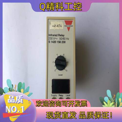 现货GARLO GAVAZZI S 1420 156 130二
