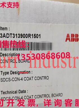 原装供应 SDCS-CON-4 外 3ADT313900R1501 直流州长主板