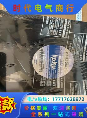 卡固风机KA1525HA2议价