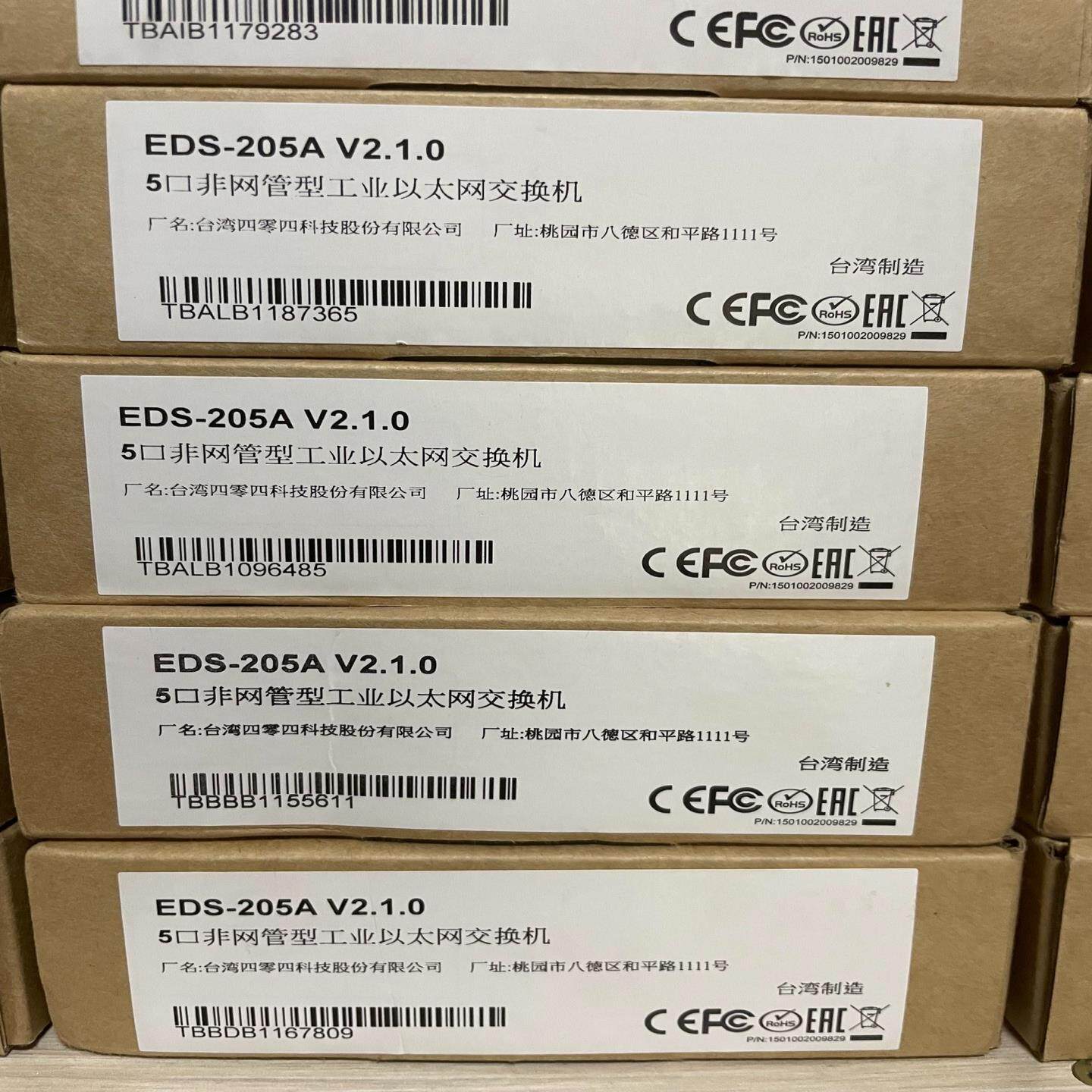 MOXA EDS-205A五口入门级交换机，全新在保，售后无议价