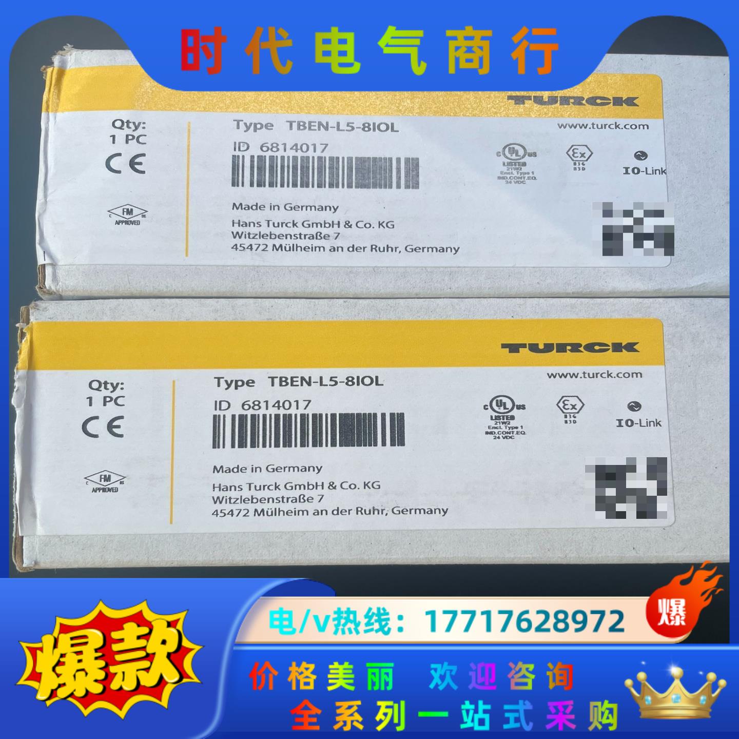 TURCK图尔克TBEN-L5-8IOL 全新原装正品现议价