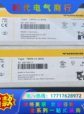 TURCK图尔克TBEN-L5-8IOL 全新原装正品现议价