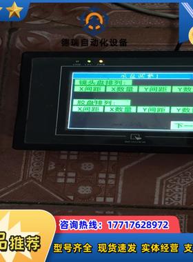 威纶通触摸屏MT-6056i  V2wv通电开机，图议价
