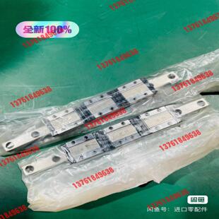 IKO线性轴承，LWL9C3 R150BH，有四组8个，原装