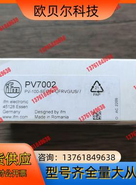 全新原装正品 IFM易福门 PV7002 压力传感器，实物拍
