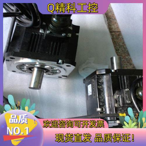 现货电机HG-SN102BJ橙色好