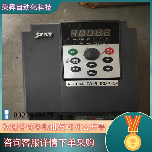 意斯特变频器RF300A-13-5.5G/7.5P