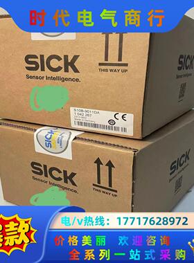 Sick西克S100 lidar|S10B-9011DA|1议价