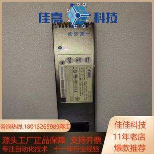 250w S257 ETASIS EFRP