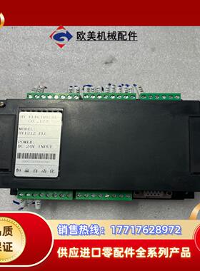 恒赢自动化PLC型号HY1212 件功能完好成色议价