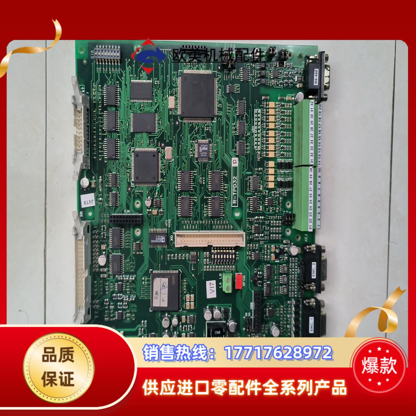 杰佛伦(西威)TPD直流调速器主板,型号:R-TPD32,全议价