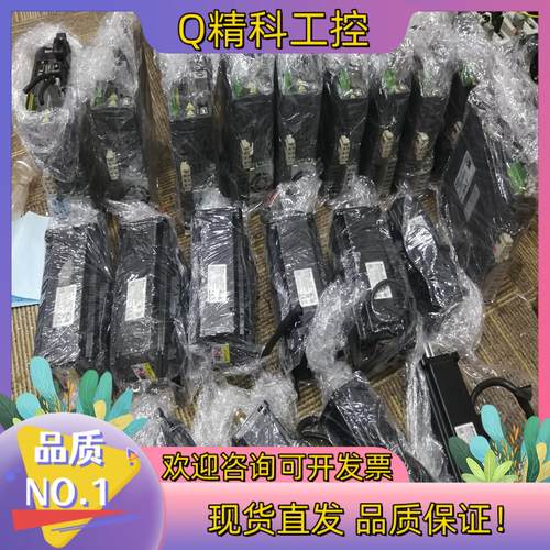 现货ECMA-CA0604RS台达ECMA-CA0604SS