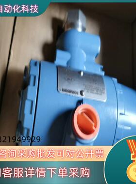 现货全新北京远东罗斯蒙特2088G2S22A4M5B4E5