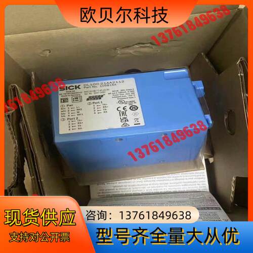 西克DL100-21AA2112