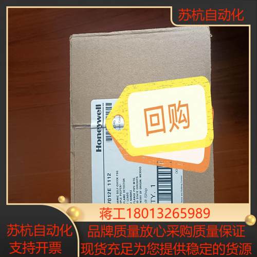 C7012A1145 C7061A1038 C7027A