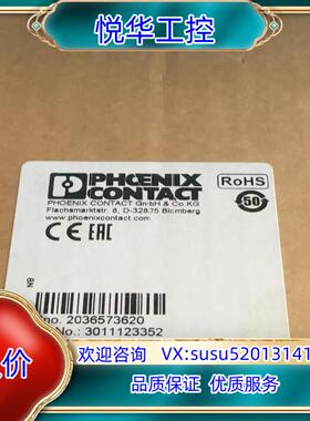 菲尼克斯交换机FL SWITCH 2208货号270232议价