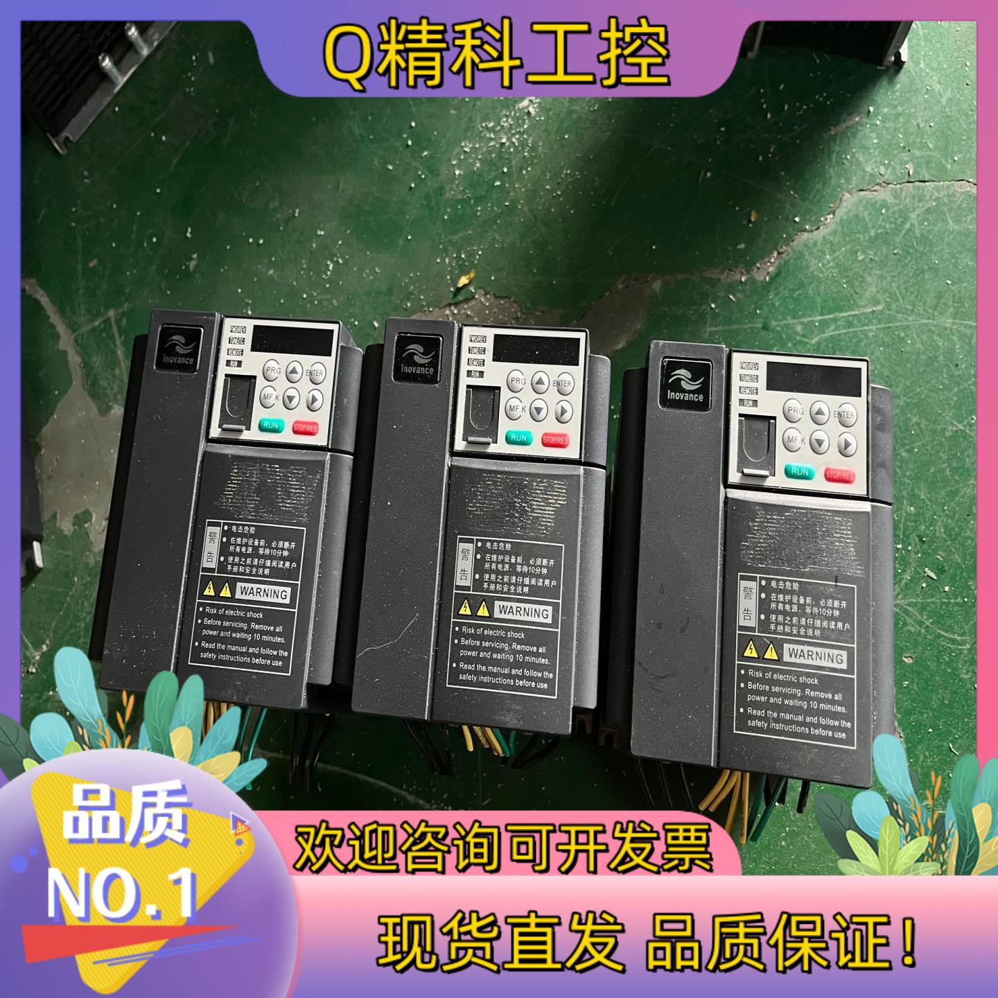 现货汇川变频器MD310T1.5B-N 380V1.5kw