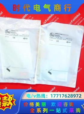 IFM OJ5000 易福门全新漫反射光电开关 OJB-FP议价