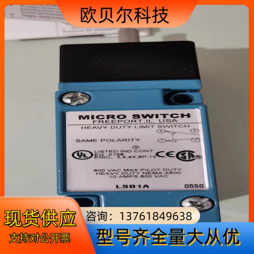 Honeywell霍尼韦尔 限位开关LSB1A 现货15