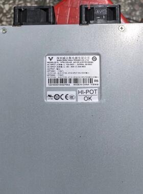 [德峰]拆机八九成新GPL550-ADH 通信电源模块HPSL520