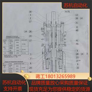 克朗斯旋盖臂全新原装正品0901653047