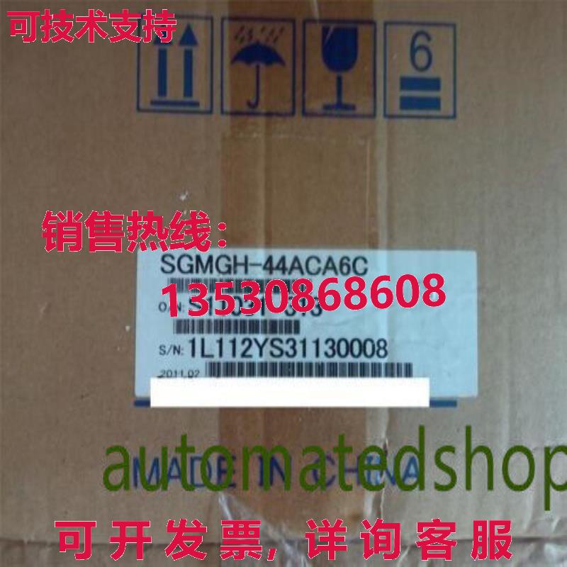 供应原装YASKAWA SGMGH-44ACA6C AC SERVO MOTOR