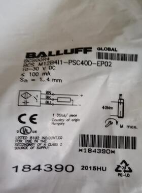 德国巴鲁夫BCS M12B4I1-PSC40D-EP02现货