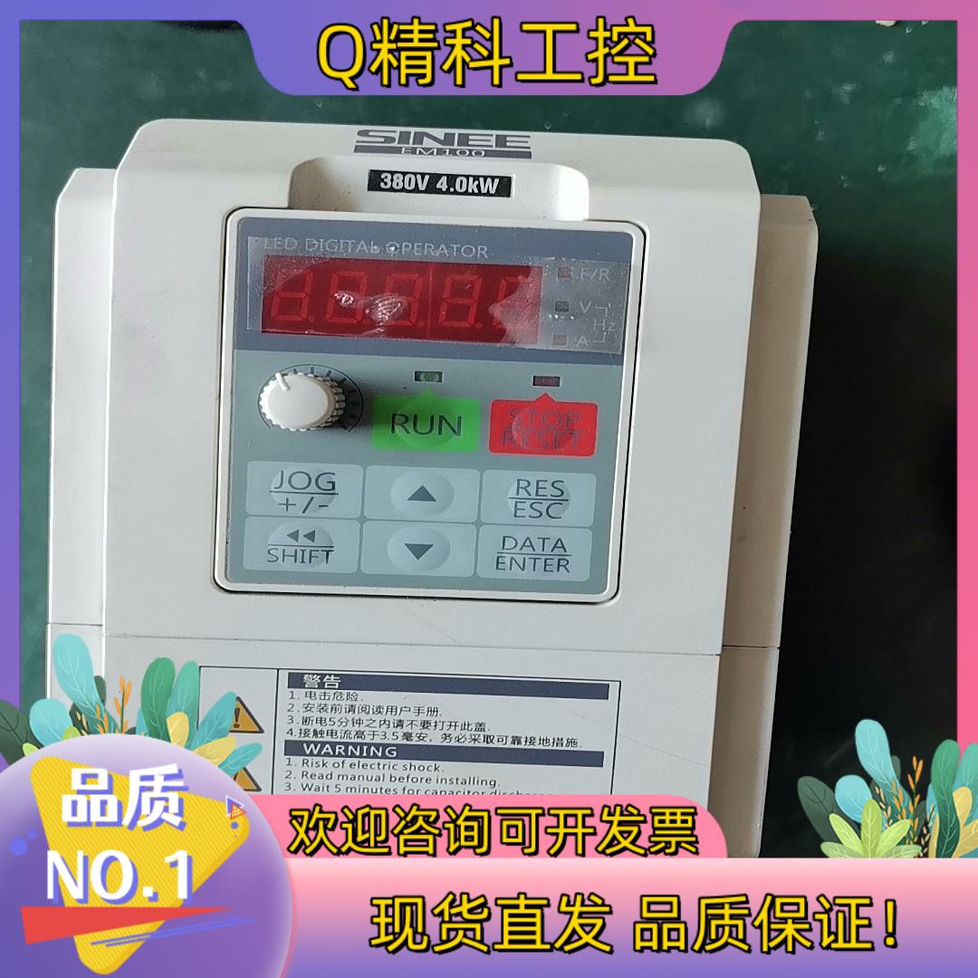 现货EM100-4R0-3B原装正弦变频器4.0KW38